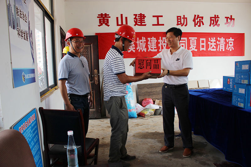 高溫慰問(wèn)送清涼，情系一線暖人心