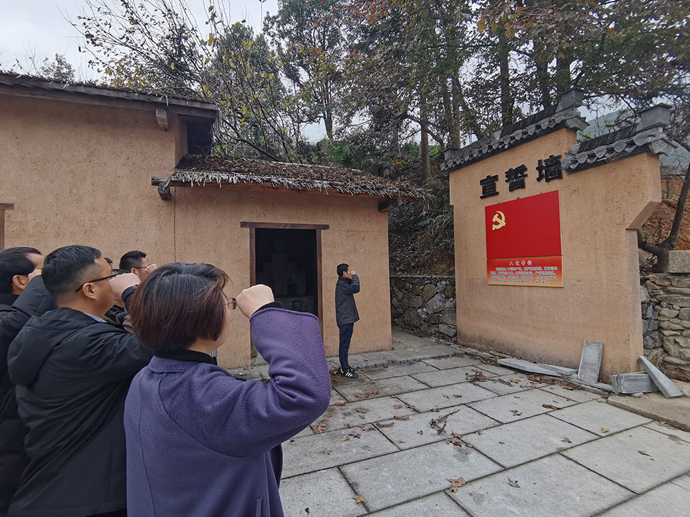屯溪城建投公司黨支部開展“走進紅色記憶、傳承初心使命”主題黨日活動