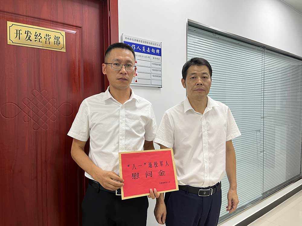 永葆軍人本色，助力企業(yè)發(fā)展